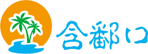 新眸